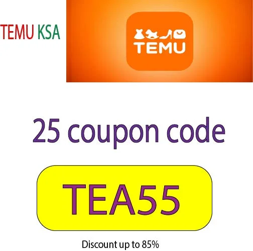 25 coupon code